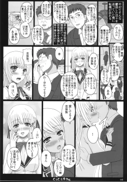 Page 6 of Shiawase no Katachi no Guruguru Netachou 83R + Paper