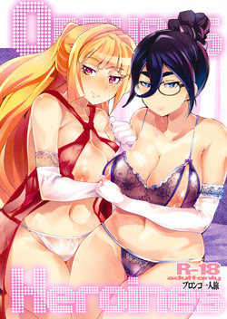 (C89) [Bronco Hitoritabi (Uchi-Uchi Keyaki)] OrphansHeroines (Mobile Suit Gundam Tekketsu no Orphans)