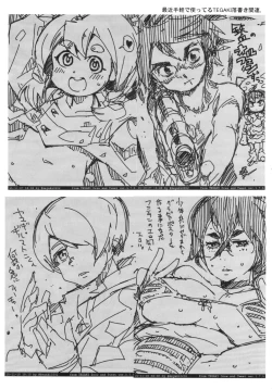 Page 19 of Orphans Heroines PLUS