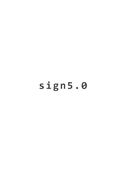 Page 3 of Sign 5.0