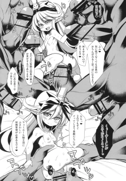 Page 16 of The secret of Charlotte + Paper