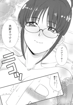 Page 16 of Itaba Tatamiten 2015 Fuyu no hon