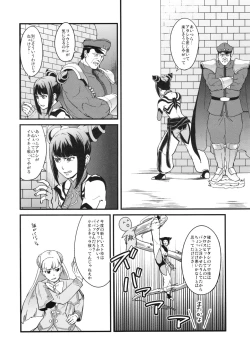 Page 130 of Boku no Watashi no Super Bobobbo Taisen BXΩZ