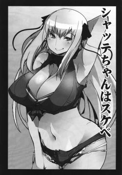 Page 137 of Boku no Watashi no Super Bobobbo Taisen BXΩZ