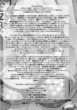 Page 70 of Boku no Watashi no Super Bobobbo Taisen BXΩZ