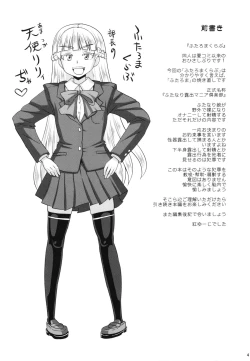 Page 4 of Futaroma Club