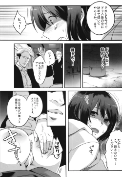 Page 10 of Yamikin no Jimuin Sayuri-chan