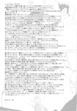 Page 25 of Yamikin no Jimuin Sayuri-chan