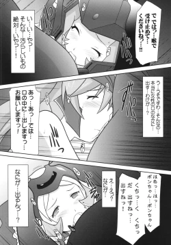 Page 12 of Ruridou Gahou CODE:57 + Kaijou Genteibon