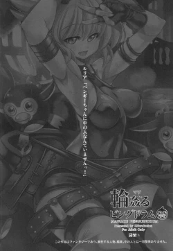 Page 4 of Mawaru Penguindrum