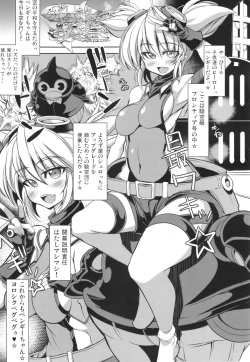 Page 5 of Mawaru Penguindrum