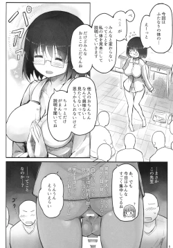 Page 8 of Futanari Teacher