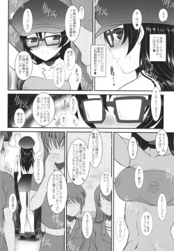 Page 12 of Loud Live! XTC SIDE-U + Paper