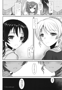 Page 32 of Loud Live! XTC SIDE-U + Paper