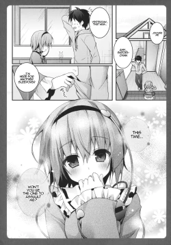 Page 13 of Satorichan is My Childhood Friend