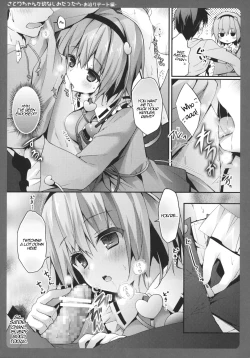 Page 6 of Satorichan is My Childhood Friend
