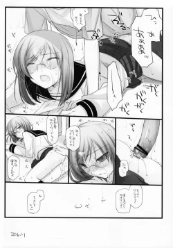 Page 13 of Bewitched!