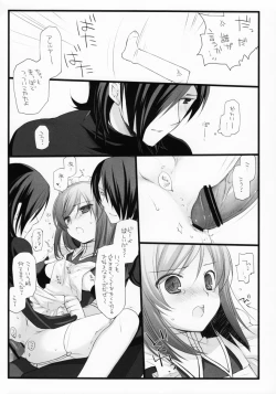 Page 17 of Bewitched!