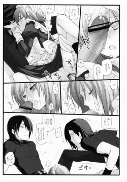 Page 21 of Bewitched!