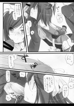 Page 43 of Bewitched!