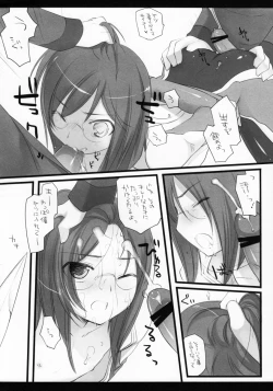 Page 44 of Bewitched!