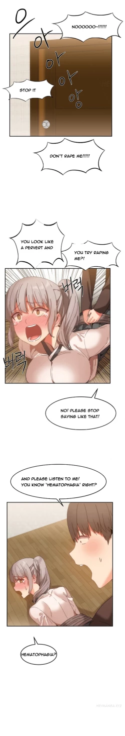 Page 211 of Hari Dormitory Ch.0-24