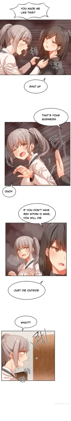 Page 216 of Hari Dormitory Ch.0-24