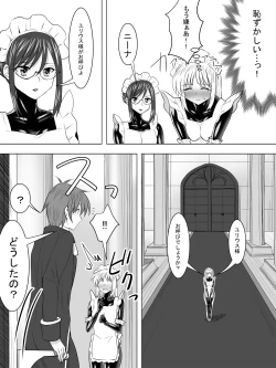 Page 21 of Dak suit maid and virgin aristocracy