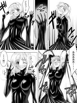 Page 8 of Dak suit maid and virgin aristocracy