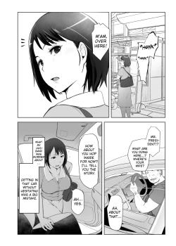 Page 3 of Hitozuma to NTR Shitami Ryokou | Married Woman and the NTR Inspection Trip