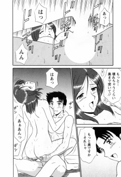 Page 34 of Jizo ni Negaiwo!! 2