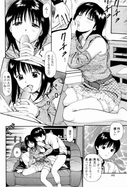 Page 100 of Kyousei Kankou Tourist - Compulsion sex tourist.