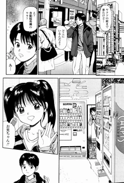 Page 140 of Kyousei Kankou Tourist - Compulsion sex tourist.