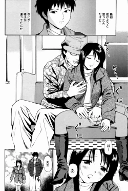 Page 156 of Kyousei Kankou Tourist - Compulsion sex tourist.