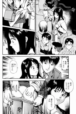 Page 158 of Kyousei Kankou Tourist - Compulsion sex tourist.