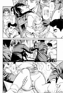 Page 178 of Kyousei Kankou Tourist - Compulsion sex tourist.