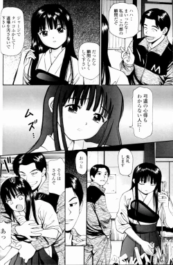 Page 28 of Kyousei Kankou Tourist - Compulsion sex tourist.