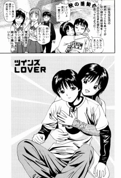 Page 91 of Kyousei Kankou Tourist - Compulsion sex tourist.