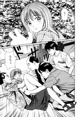 Page 9 of Kyousei Kankou Tourist - Compulsion sex tourist.