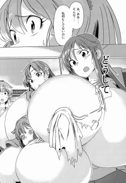 Page 23 of Fukunyuu M@STER Cinderella Stage