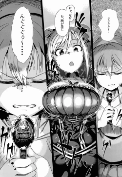 Page 9 of Fukunyuu M@STER Cinderella Stage