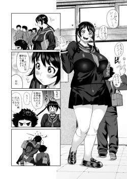 Page 14 of Synecdoche no Moto