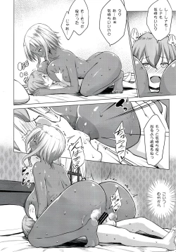 Page 21 of Gal Shota Cinderella 3