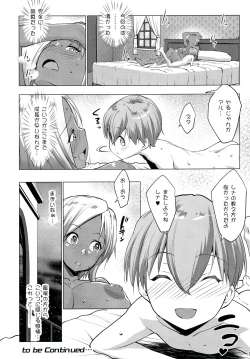 Page 31 of Gal Shota Cinderella 3