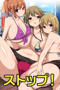 Page 1 of Stop! Machinaka no Onna wo Jikan Teishi de Yaritai Houdai