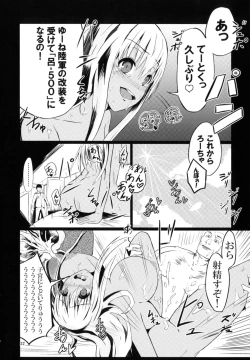 Page 22 of TaimakanColle