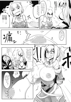 Page 28 of TaimakanColle