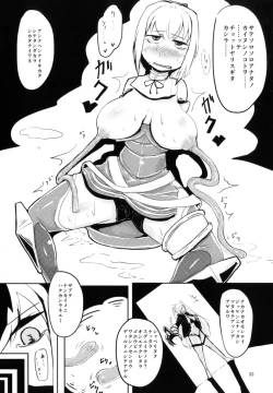Page 33 of TaimakanColle