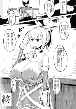 Page 34 of TaimakanColle
