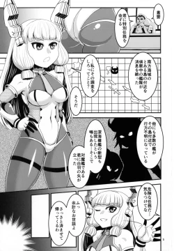Page 5 of TaimakanColle